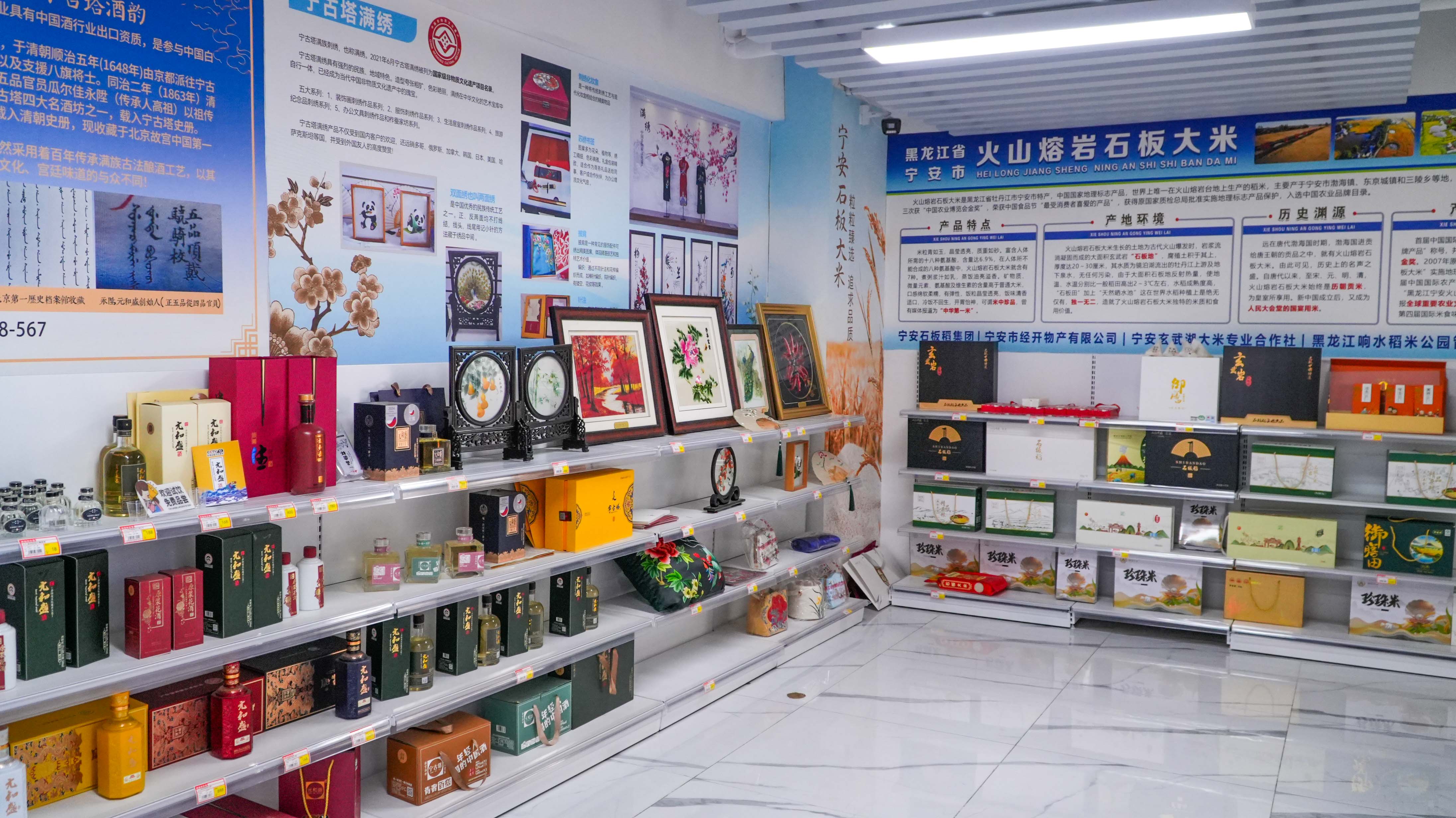 展厅实景